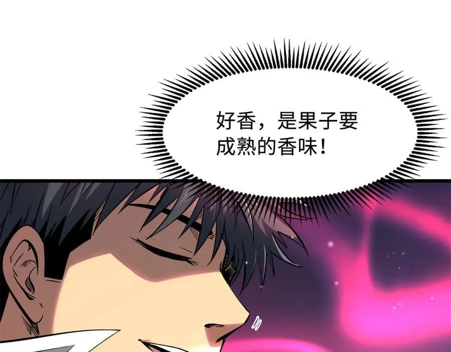 314 计中计42