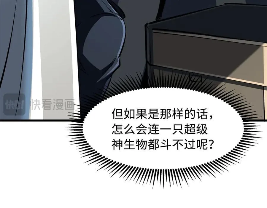 313 祸水东引73