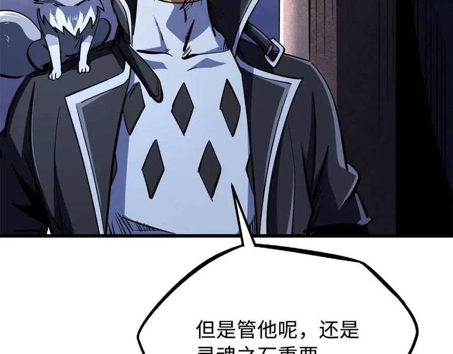 308 刹那女帝！122