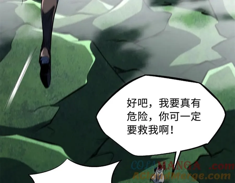 313 祸水东引36