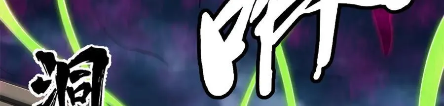 314 计中计13