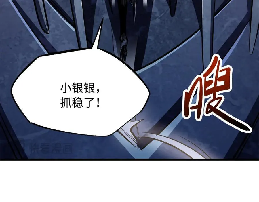 308 刹那女帝！125