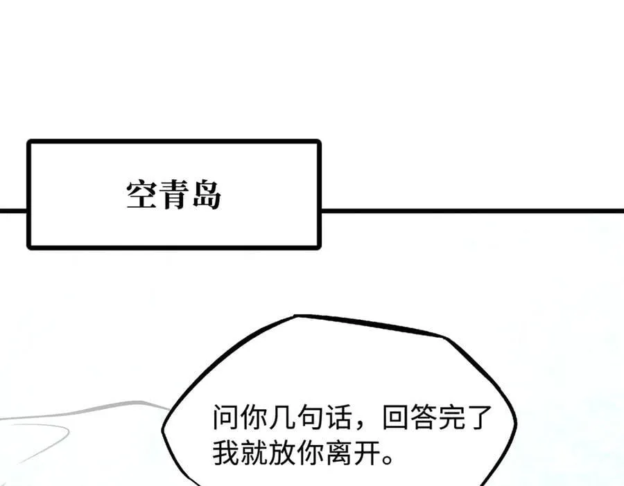 316 成熟的空青果2