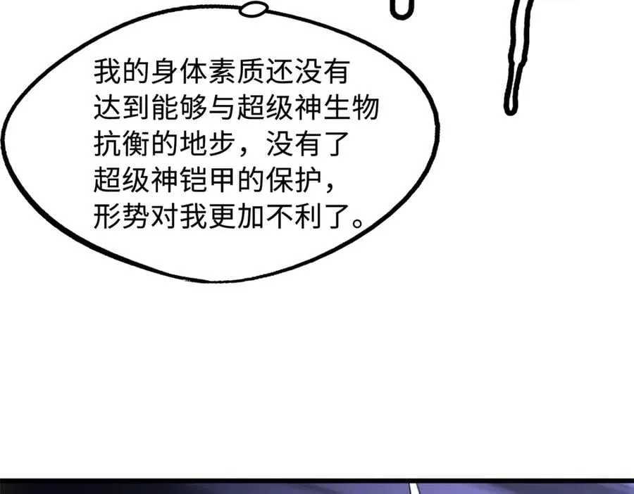 307 小银银，进化完成！95