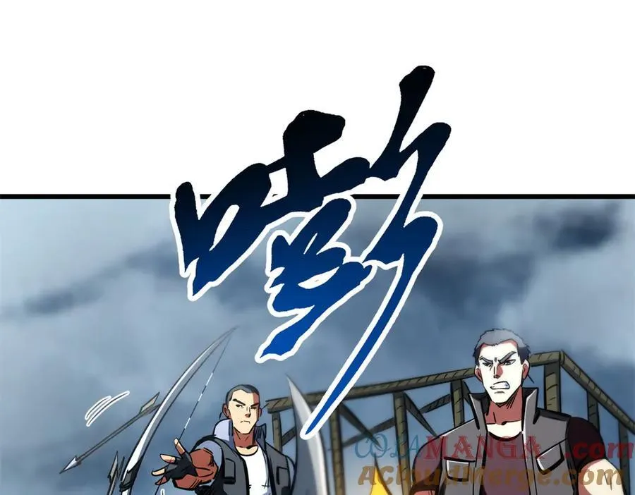 314 计中计52