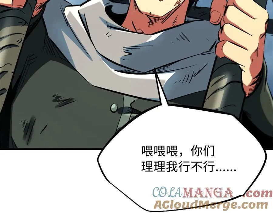 314 计中计8
