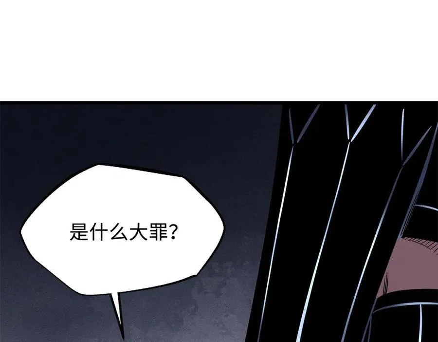 310 同为帝灵！15