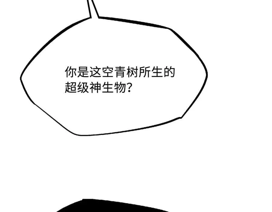 318 草木圣灵105