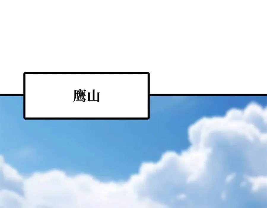 310 同为帝灵！86