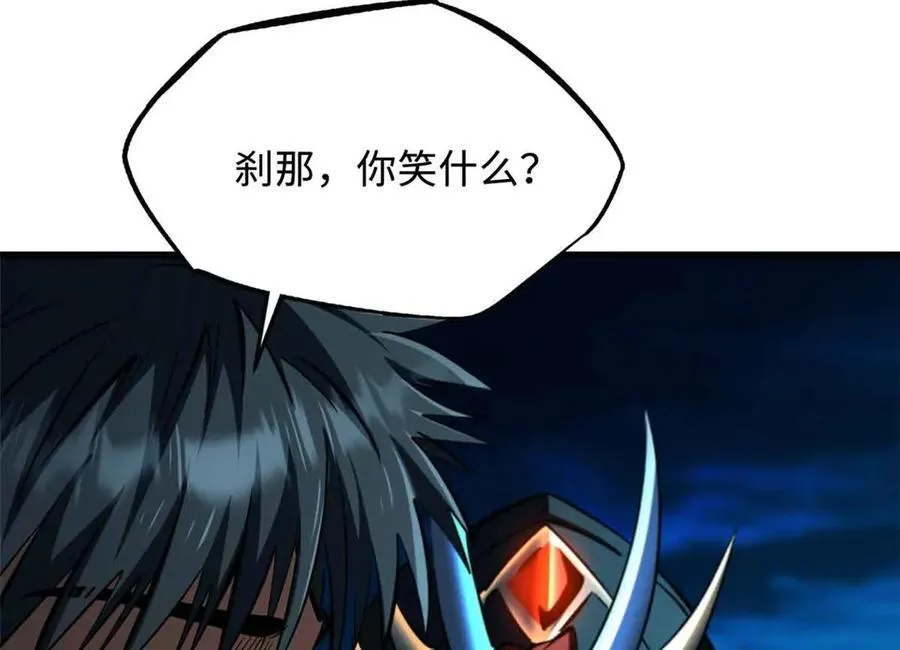 312 最不想遇到的人13