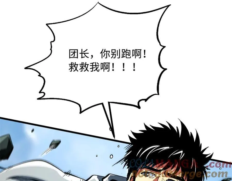313 祸水东引24