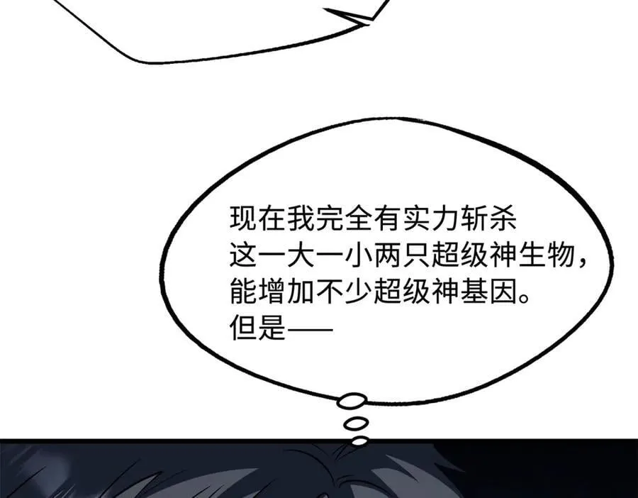 309 超神体帝灵86