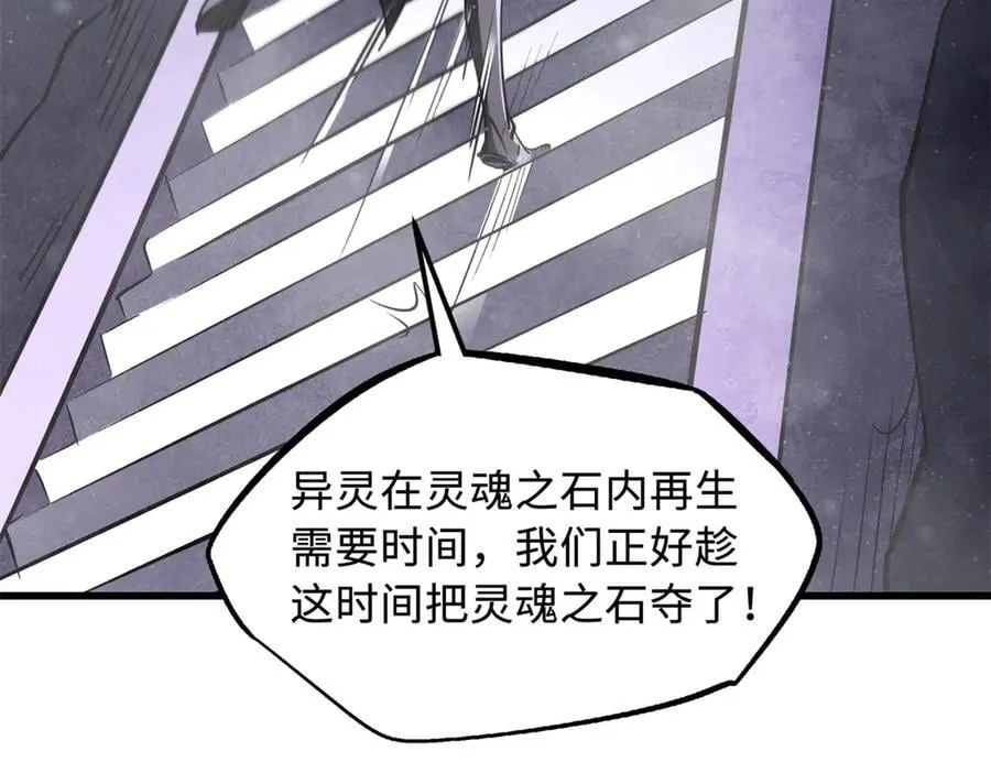 308 刹那女帝！101