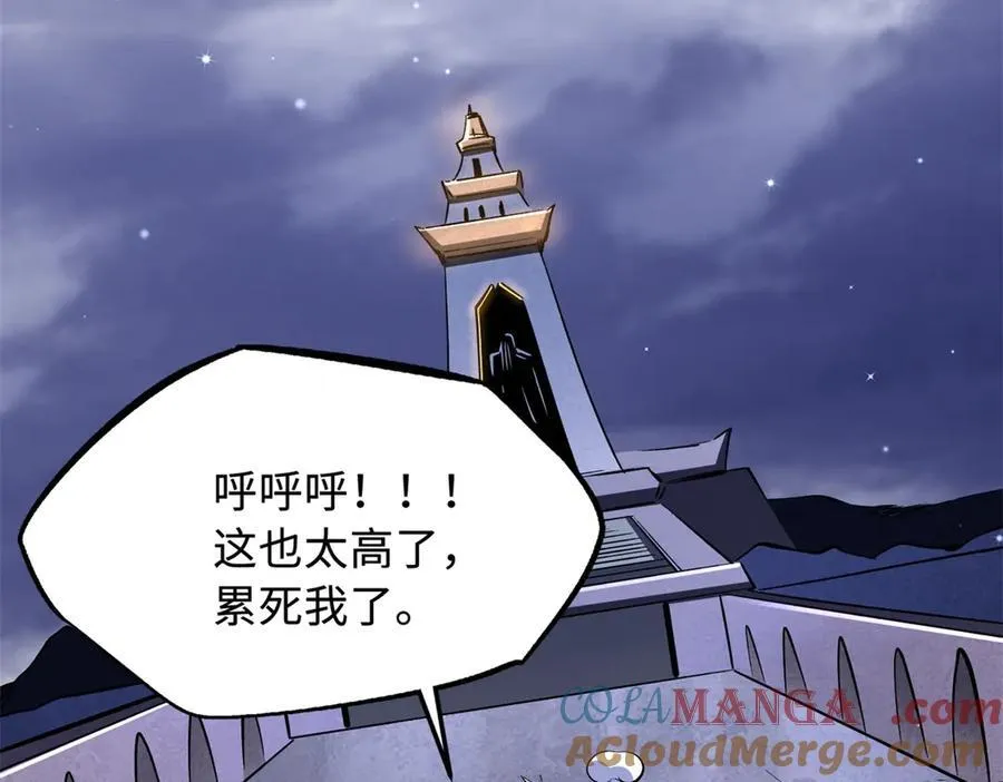308 刹那女帝！104