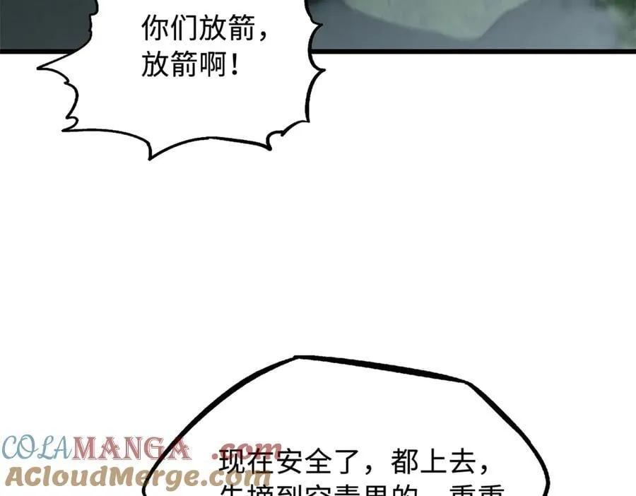 314 计中计80