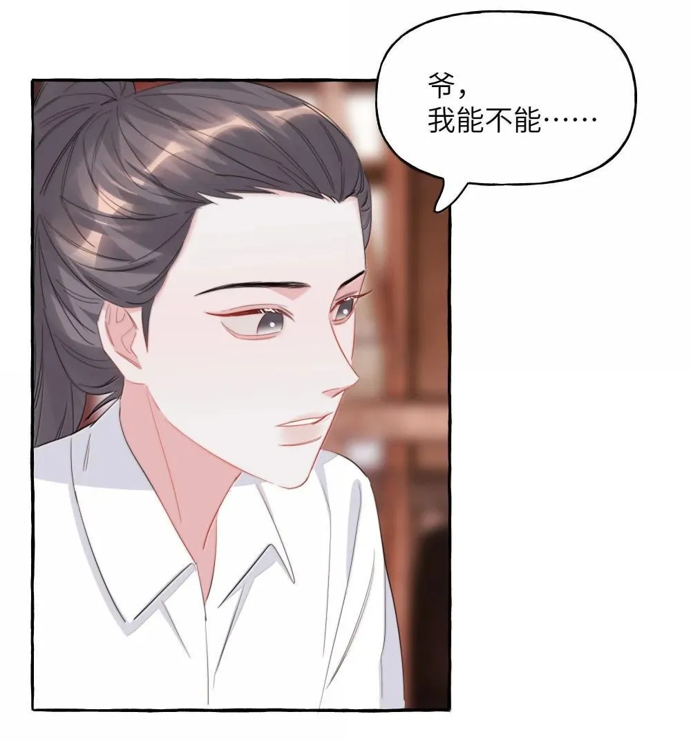 139 我记不住台词了22
