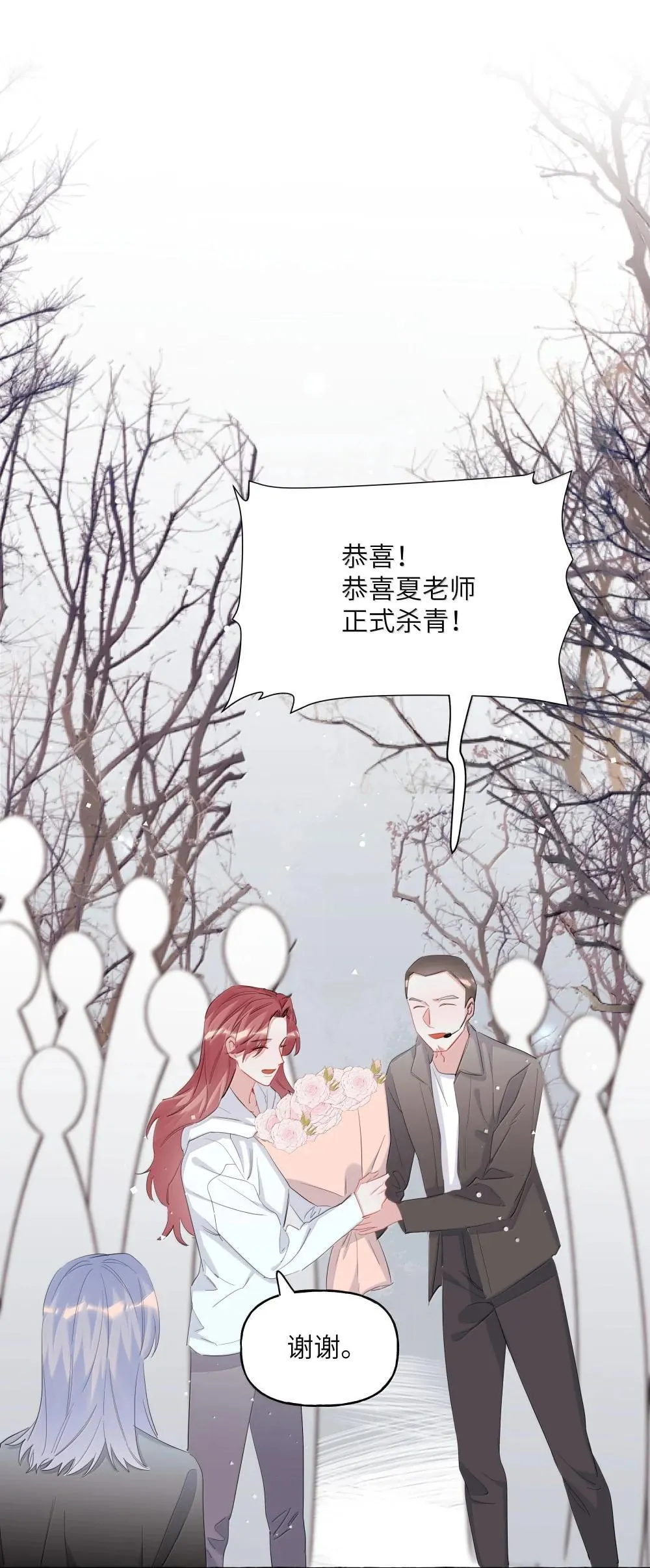 142 未婚妻回来的日子26