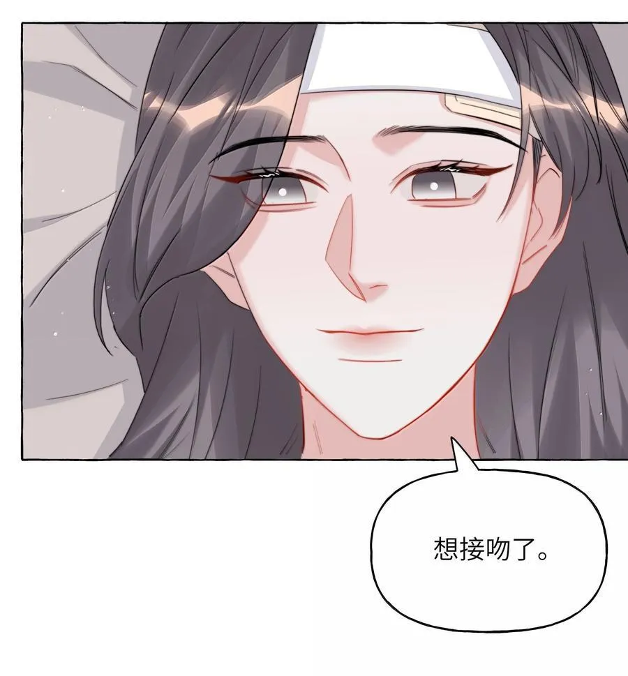 136 想接吻了31
