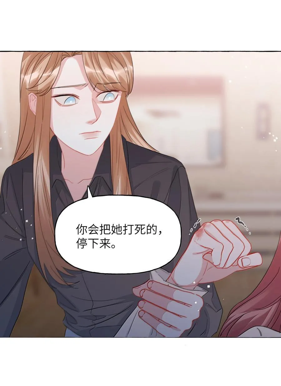 136 想接吻了15
