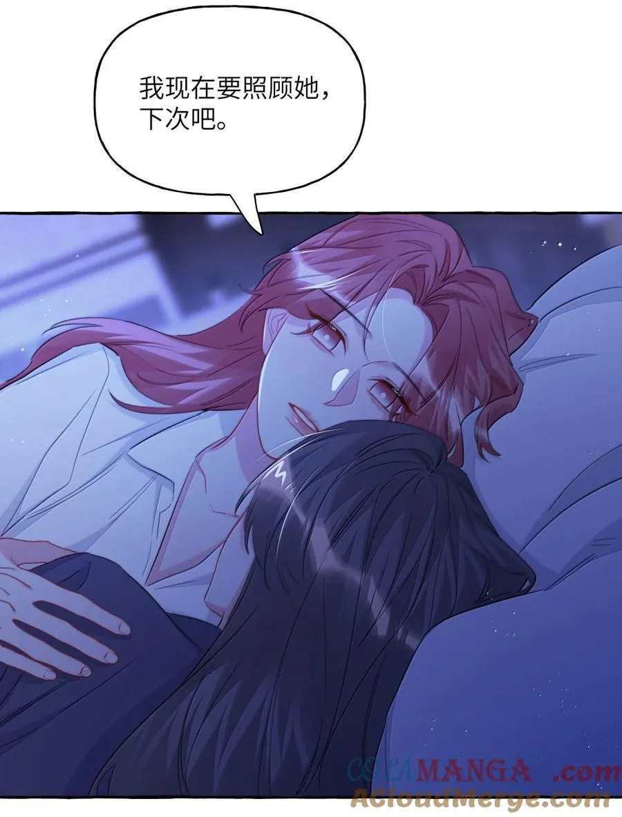 146 她特别好12