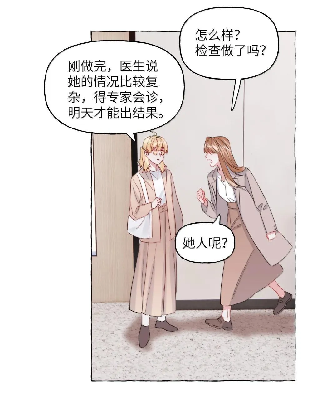 141 比正常人还不如2