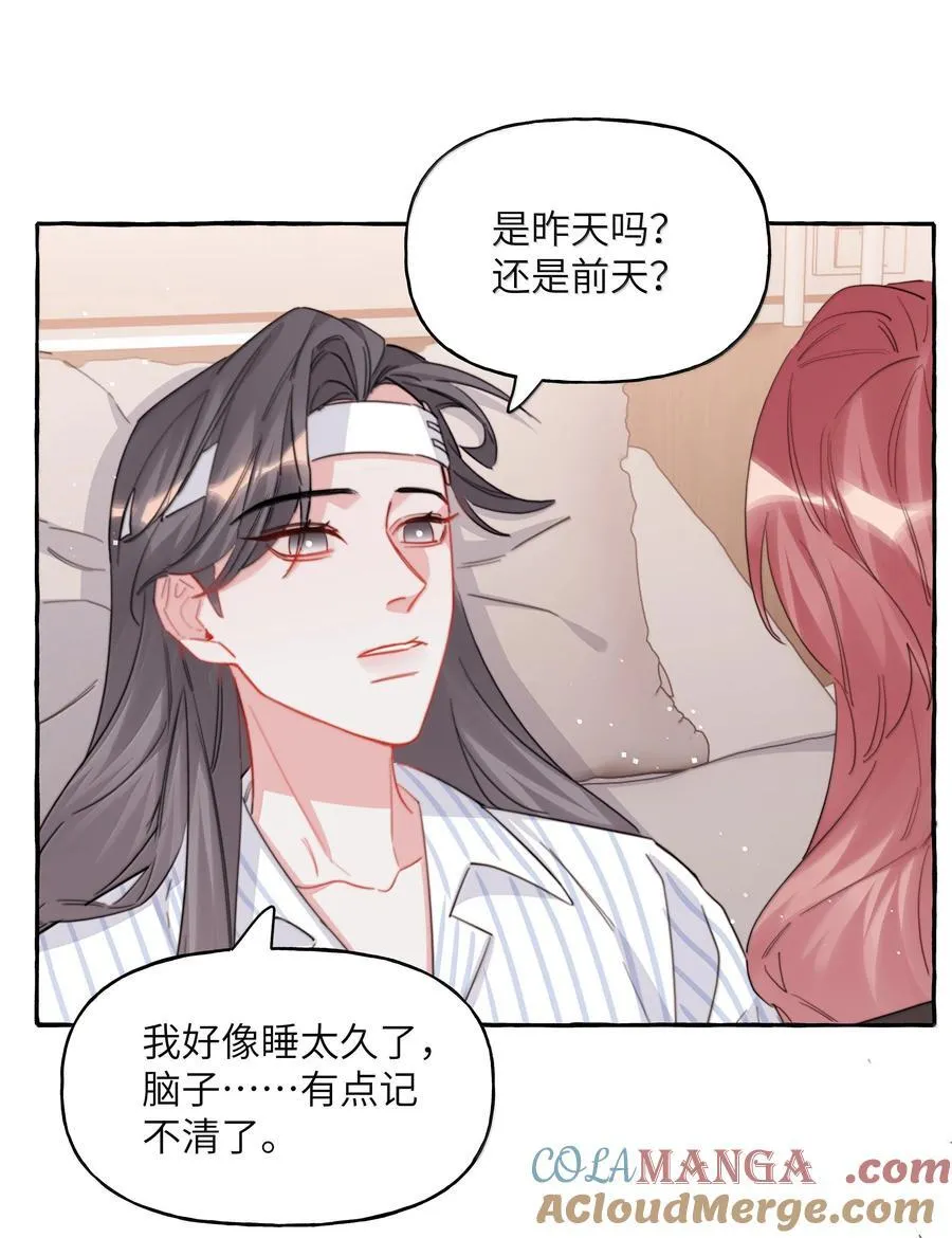 132 我来完成你的心愿38