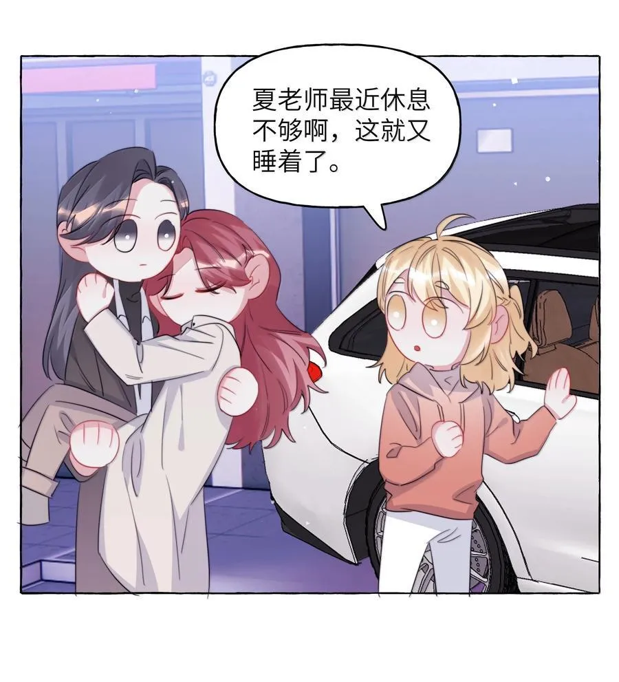 143 我在呢23