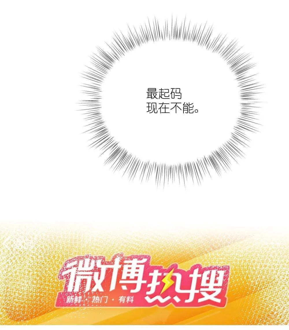 142 未婚妻回来的日子12
