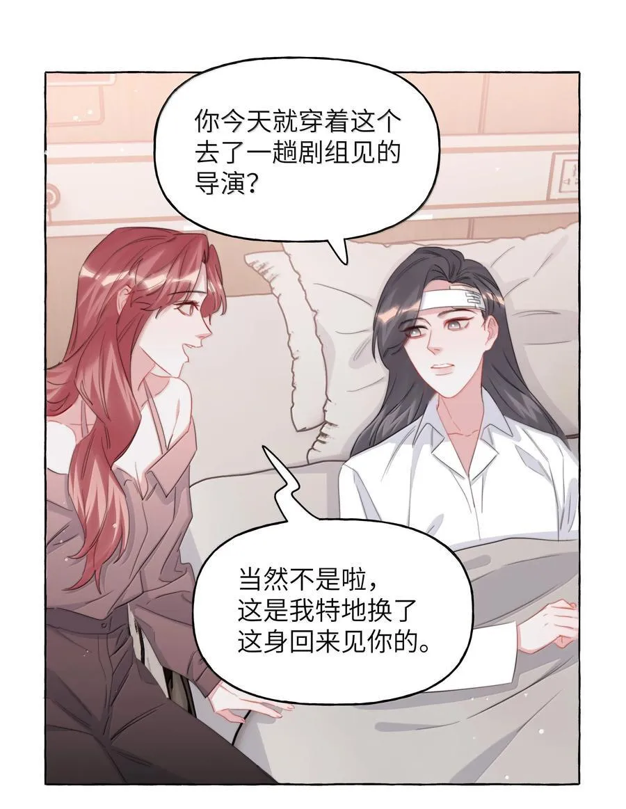 136 想接吻了25