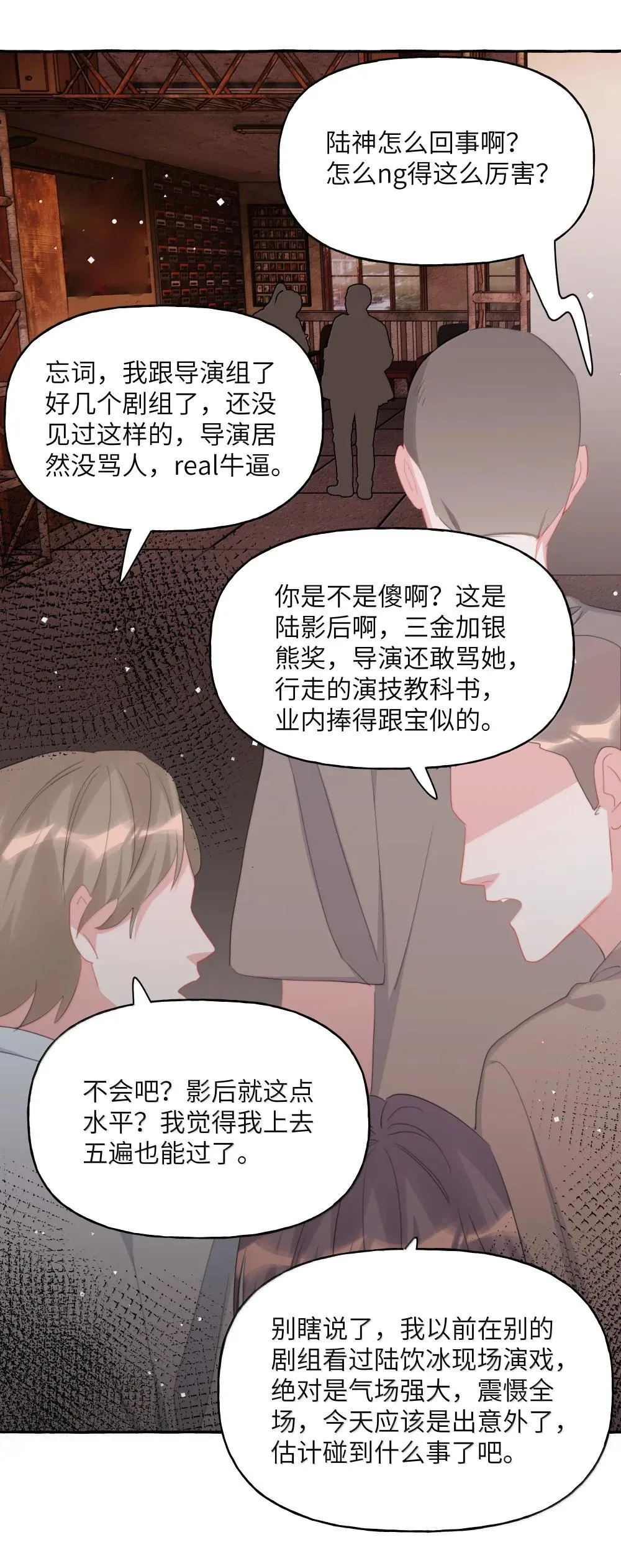 139 我记不住台词了29