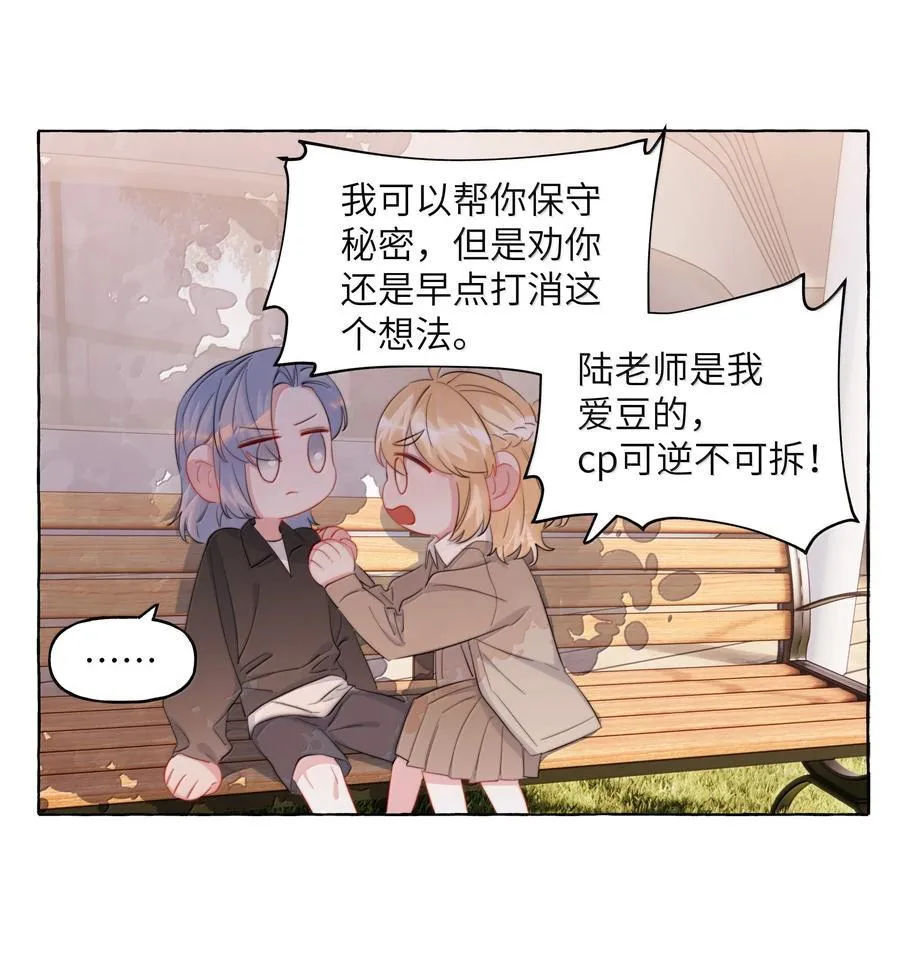 133 意外29