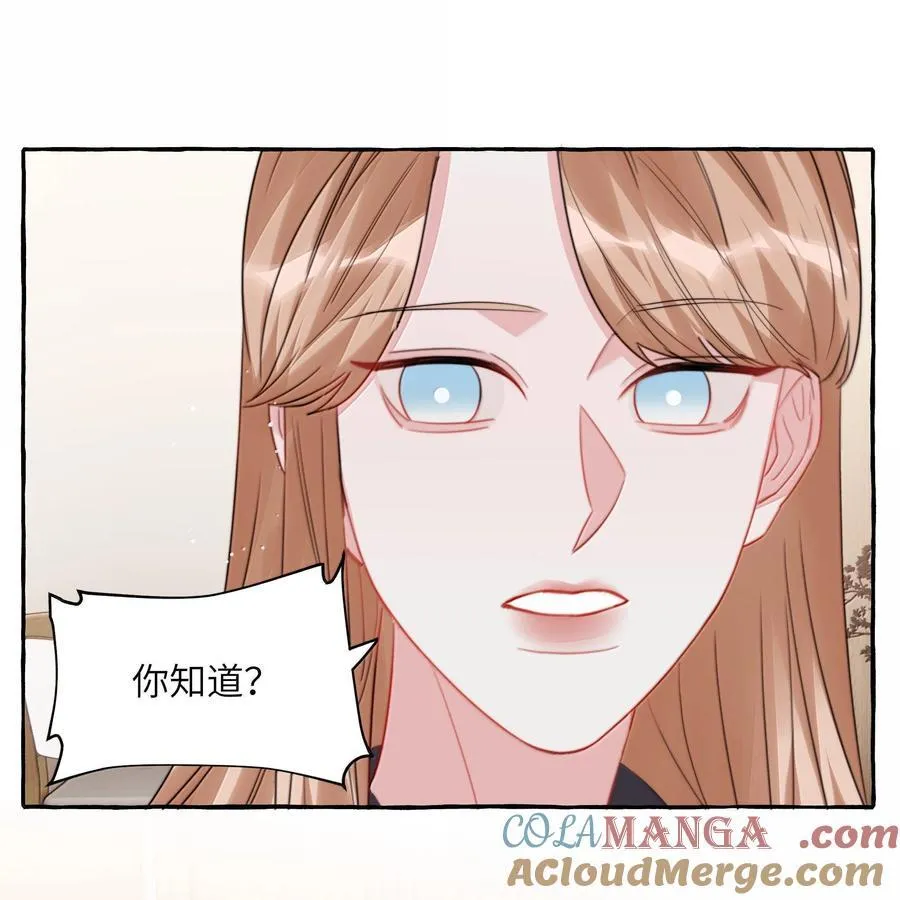 134 公了私了28
