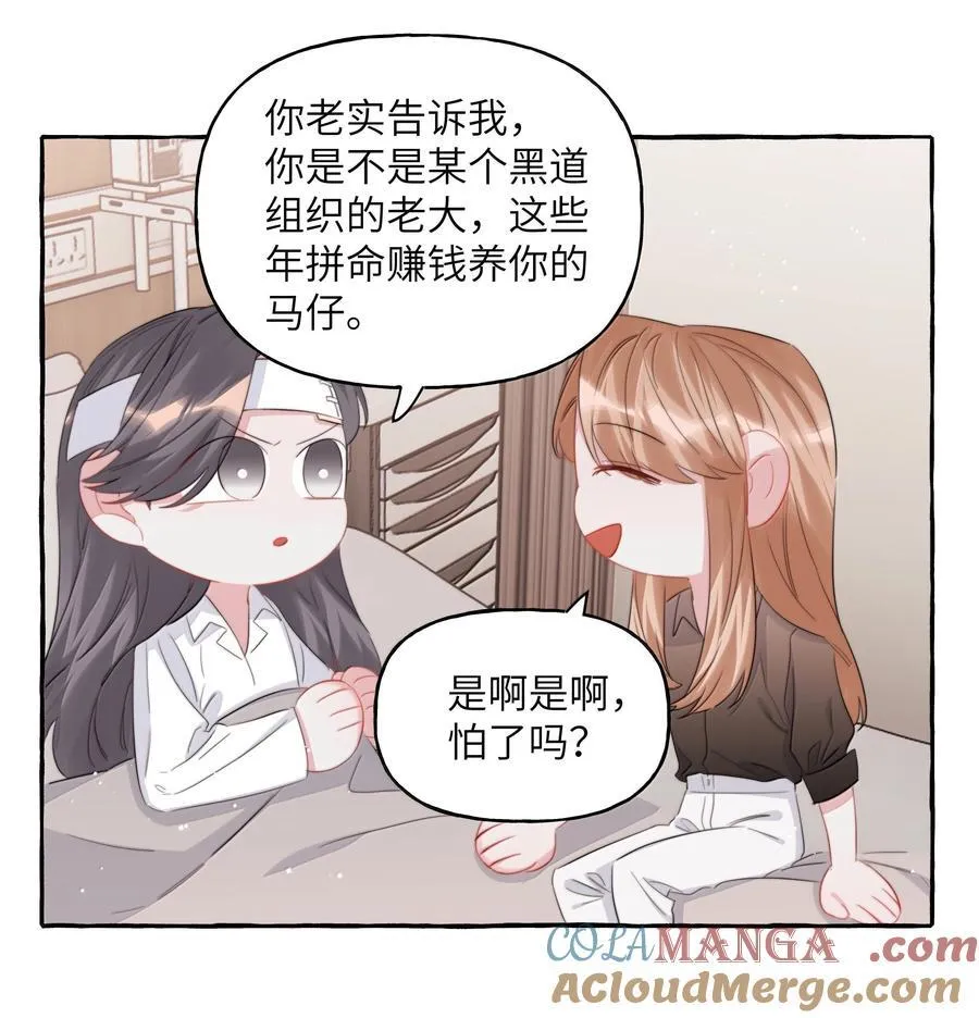 134 公了私了32
