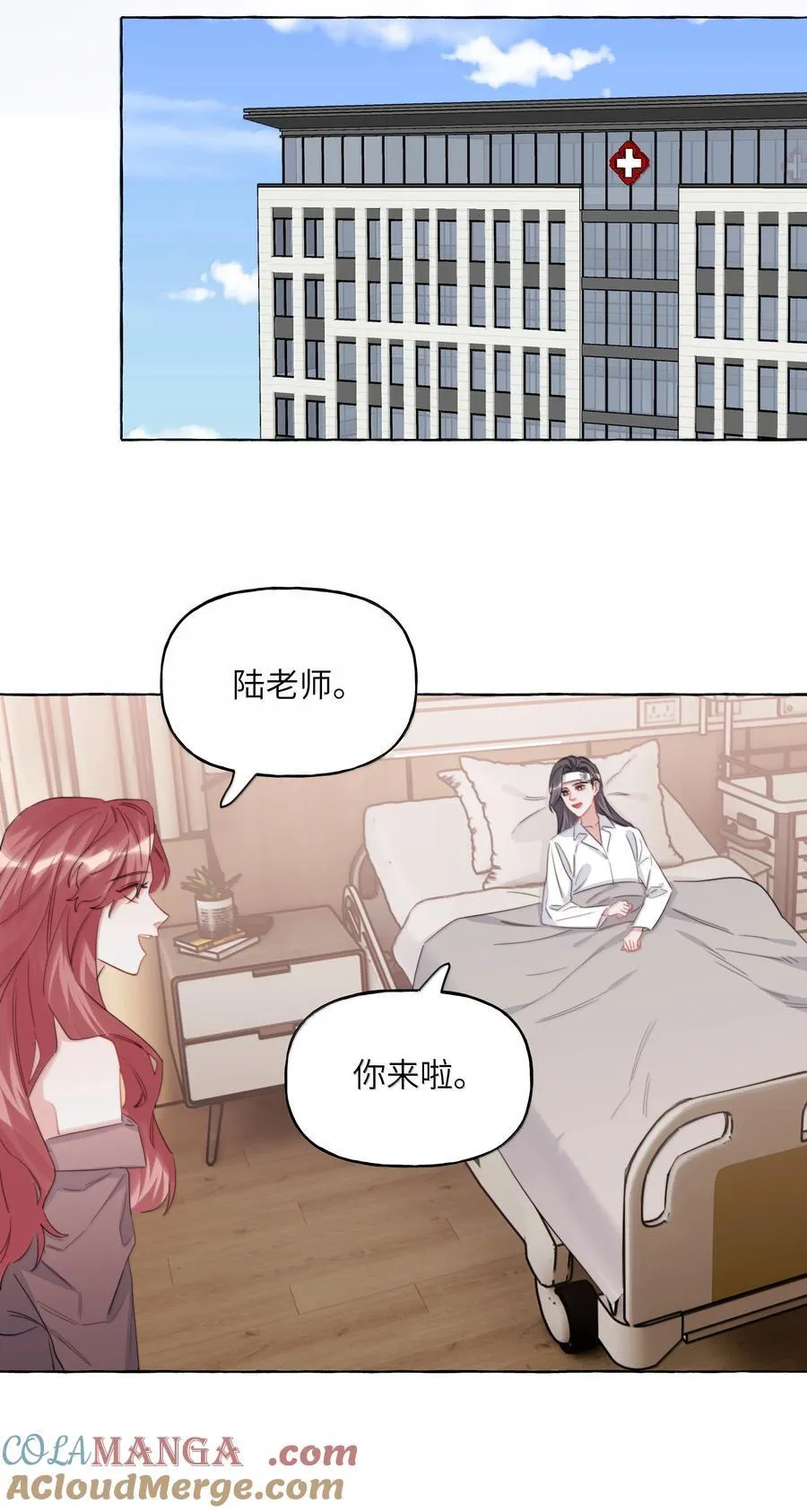 136 想接吻了24