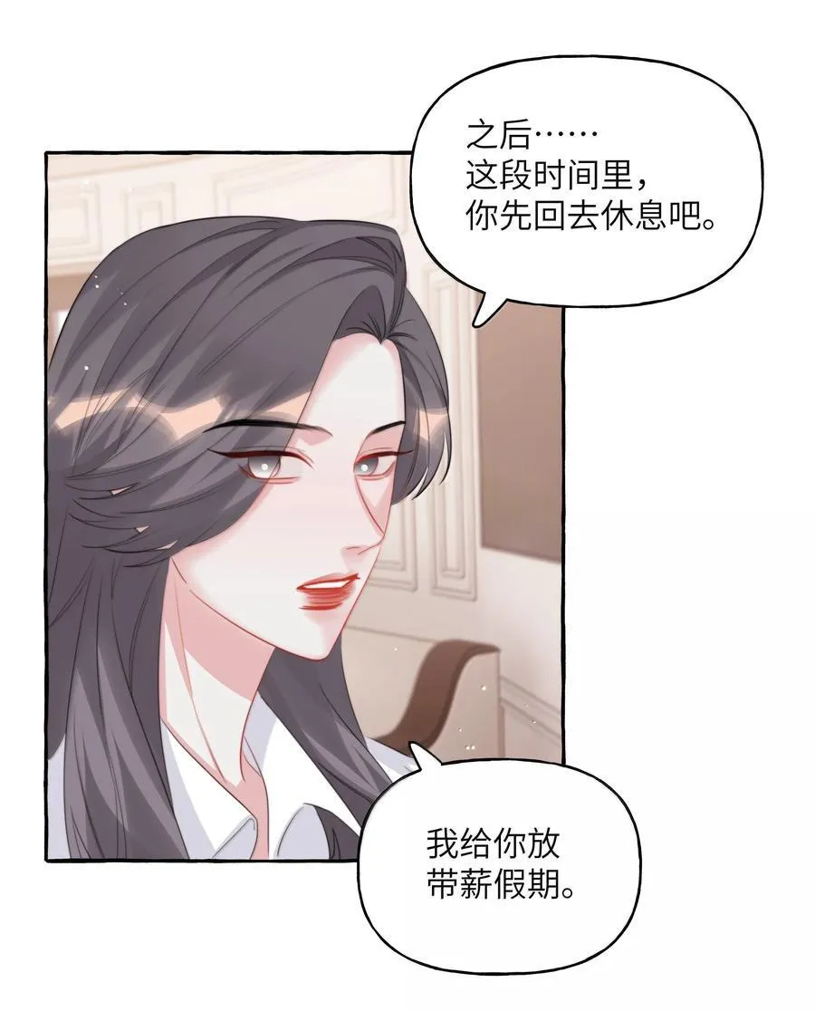 145 放假7