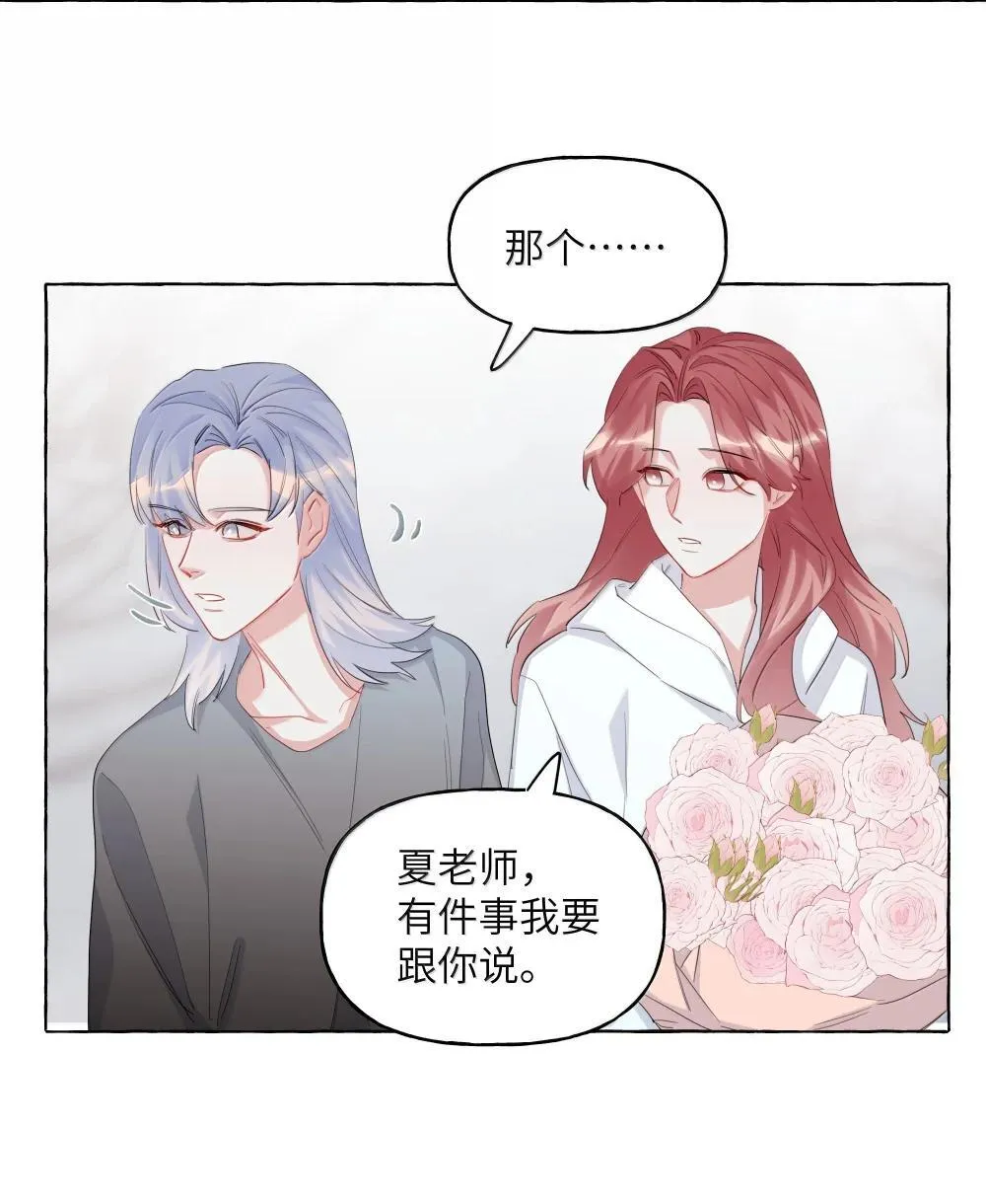 142 未婚妻回来的日子27