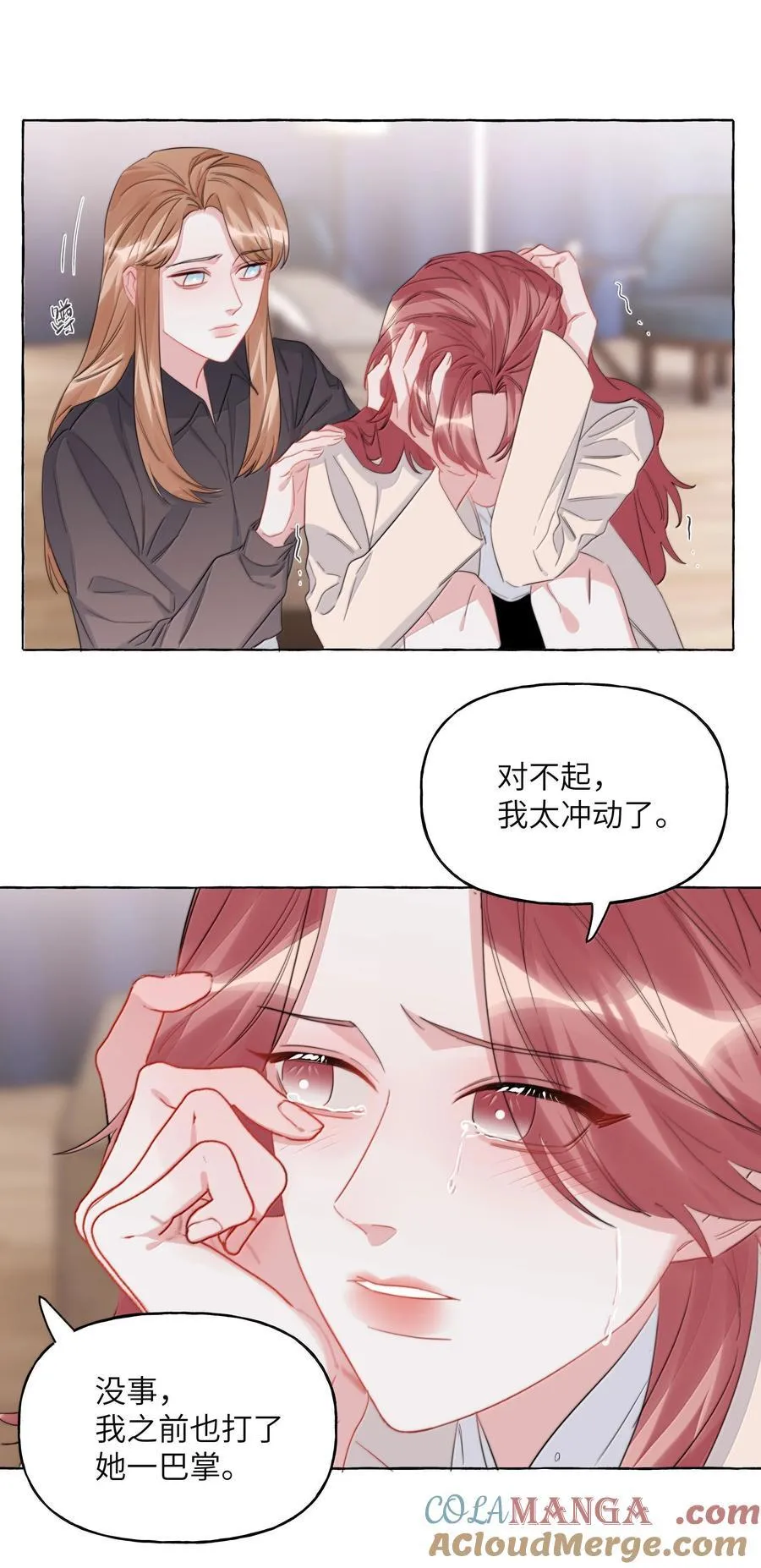 136 想接吻了20