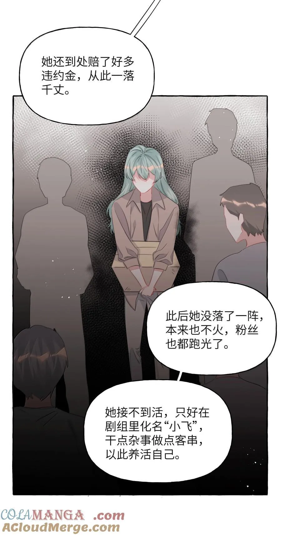 134 公了私了30