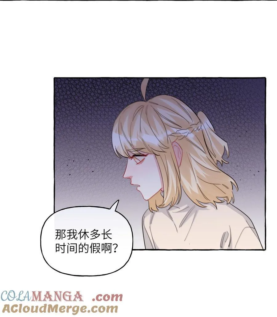 145 放假10