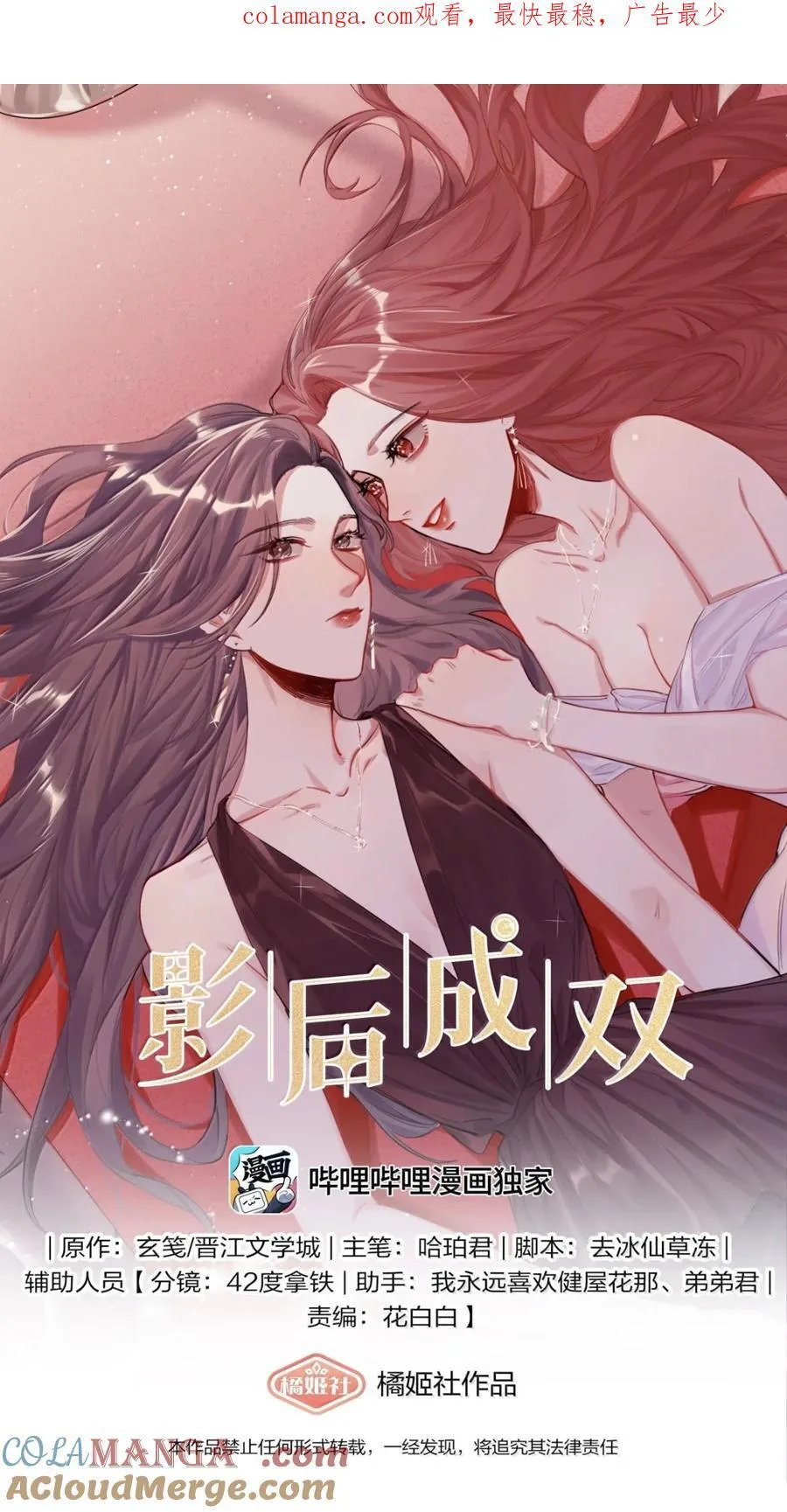 136 想接吻了0