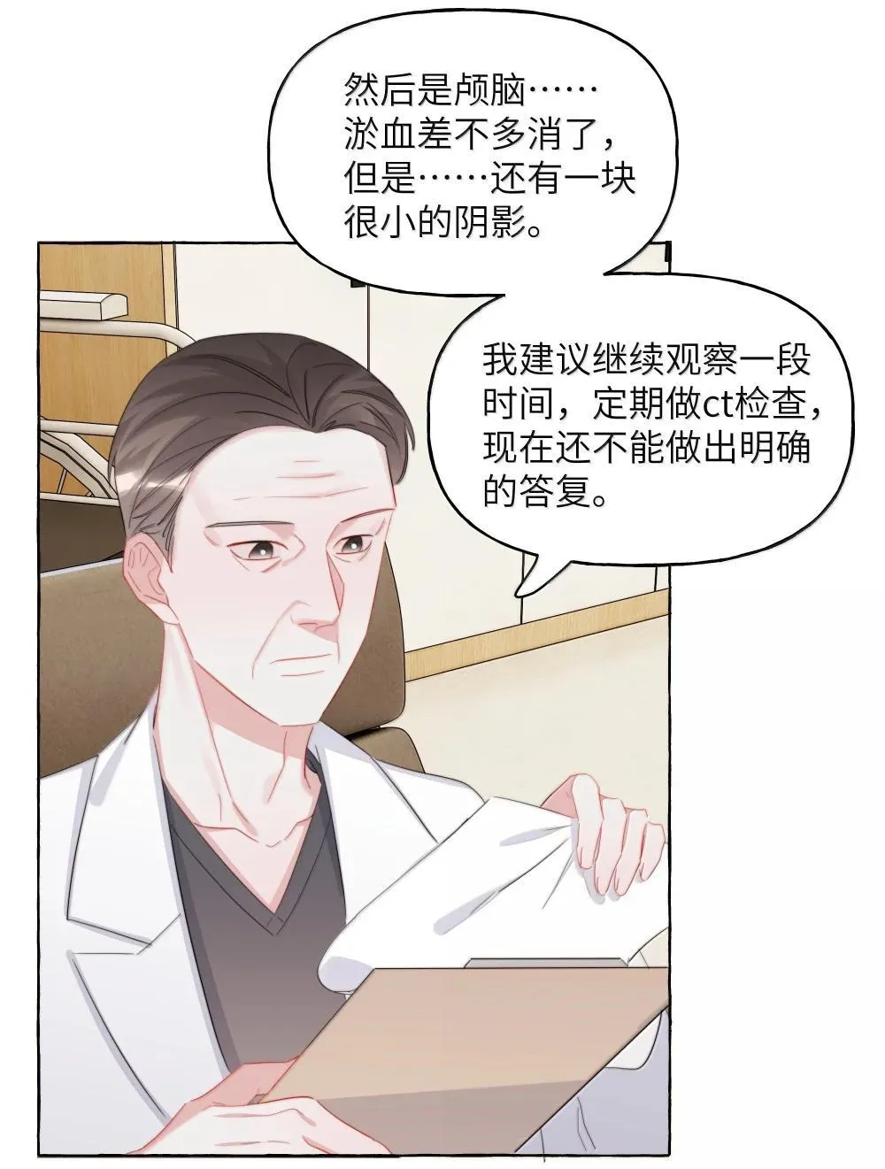 137 不懂最好17