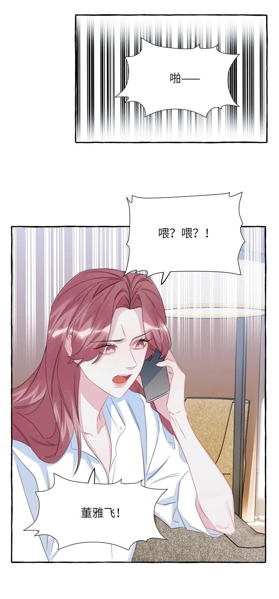 135 董雅飞23