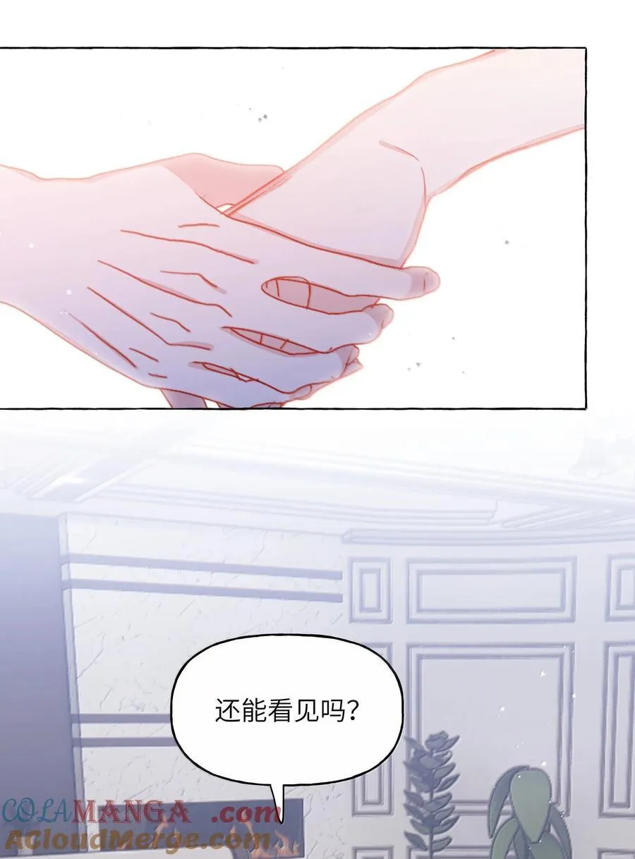 144 幻觉26