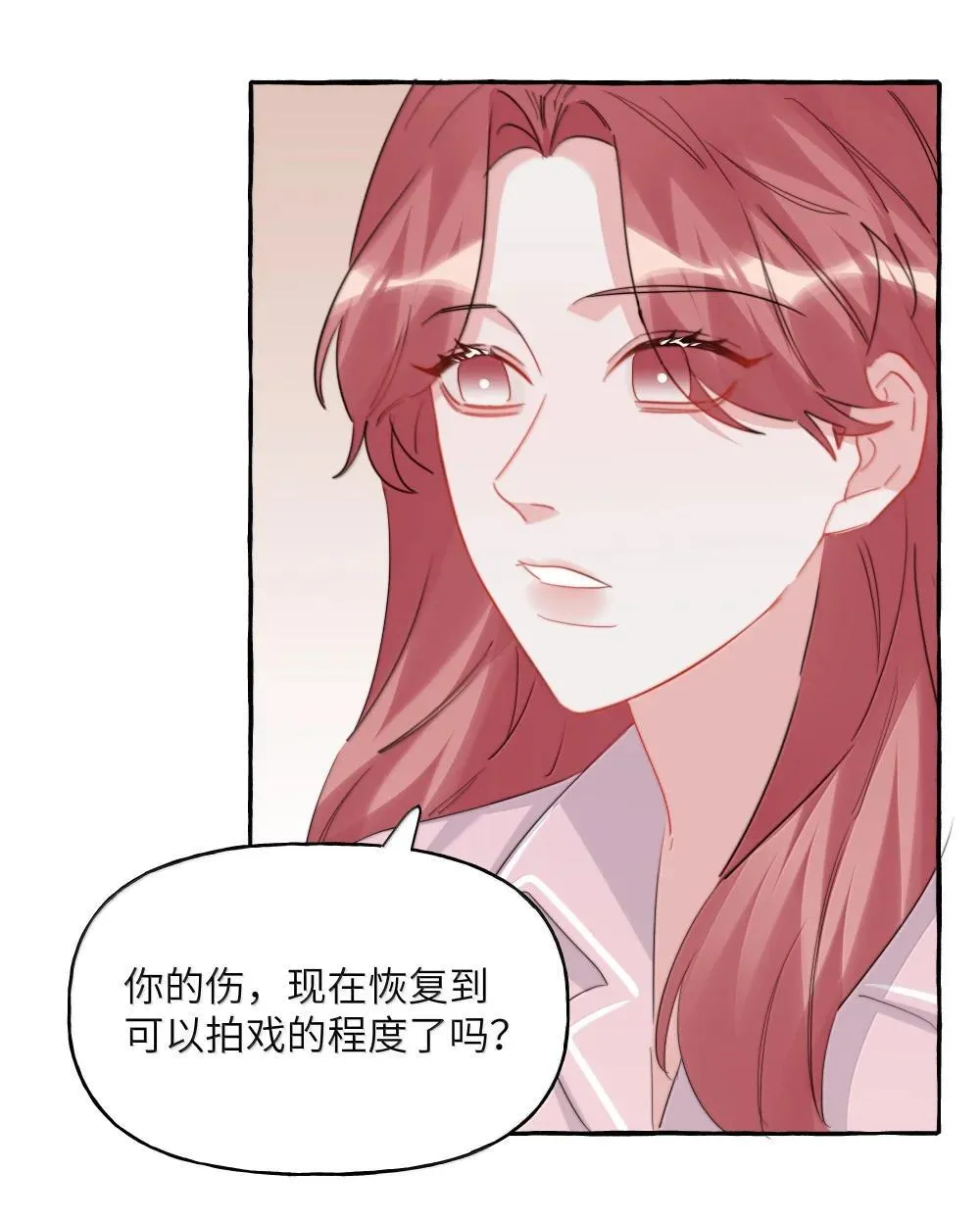 139 我记不住台词了3