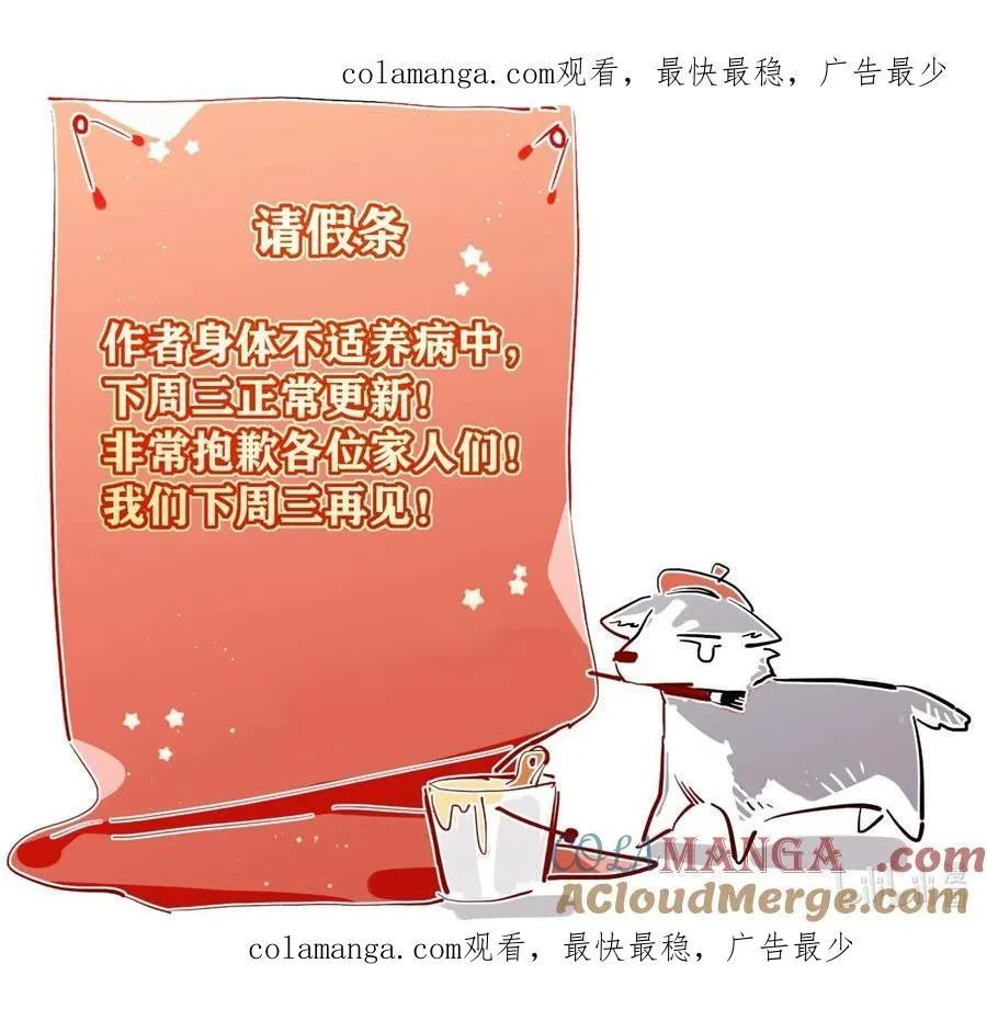 134 请假条0