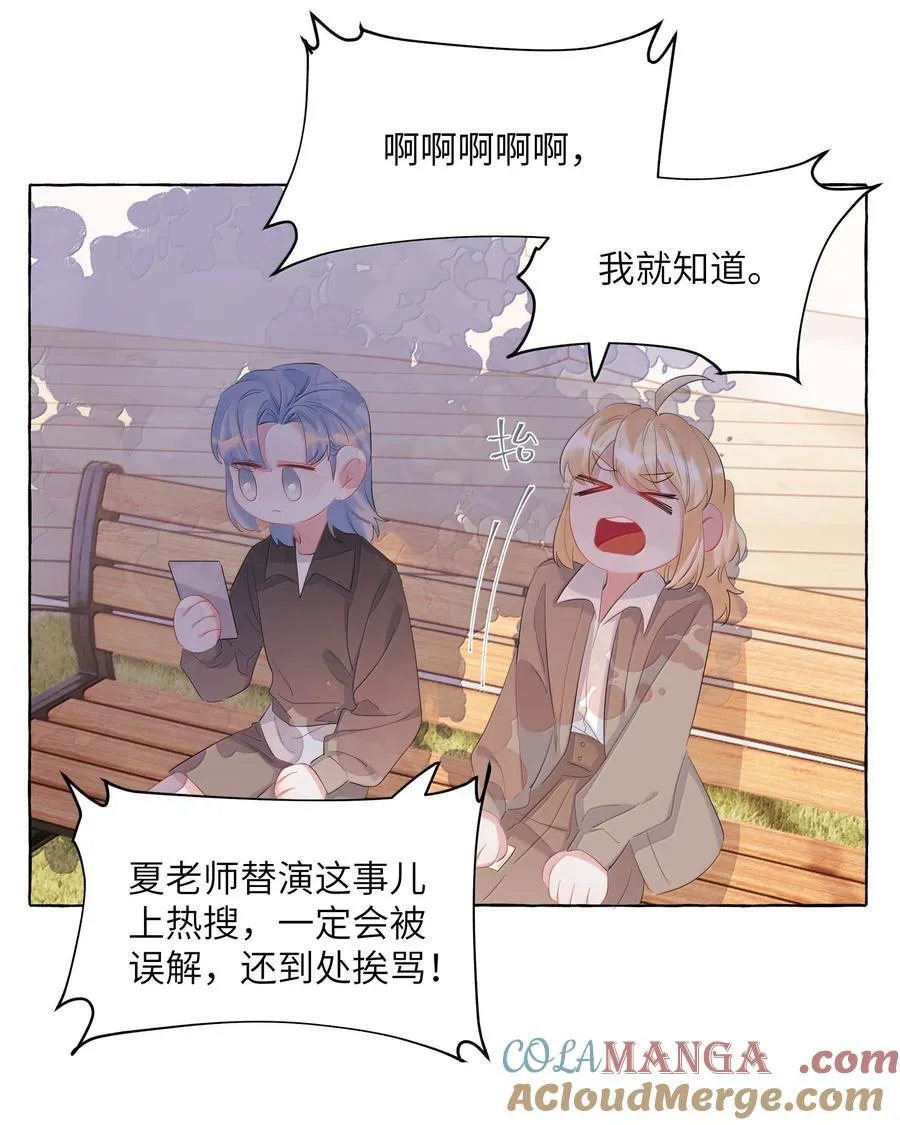 133 意外20