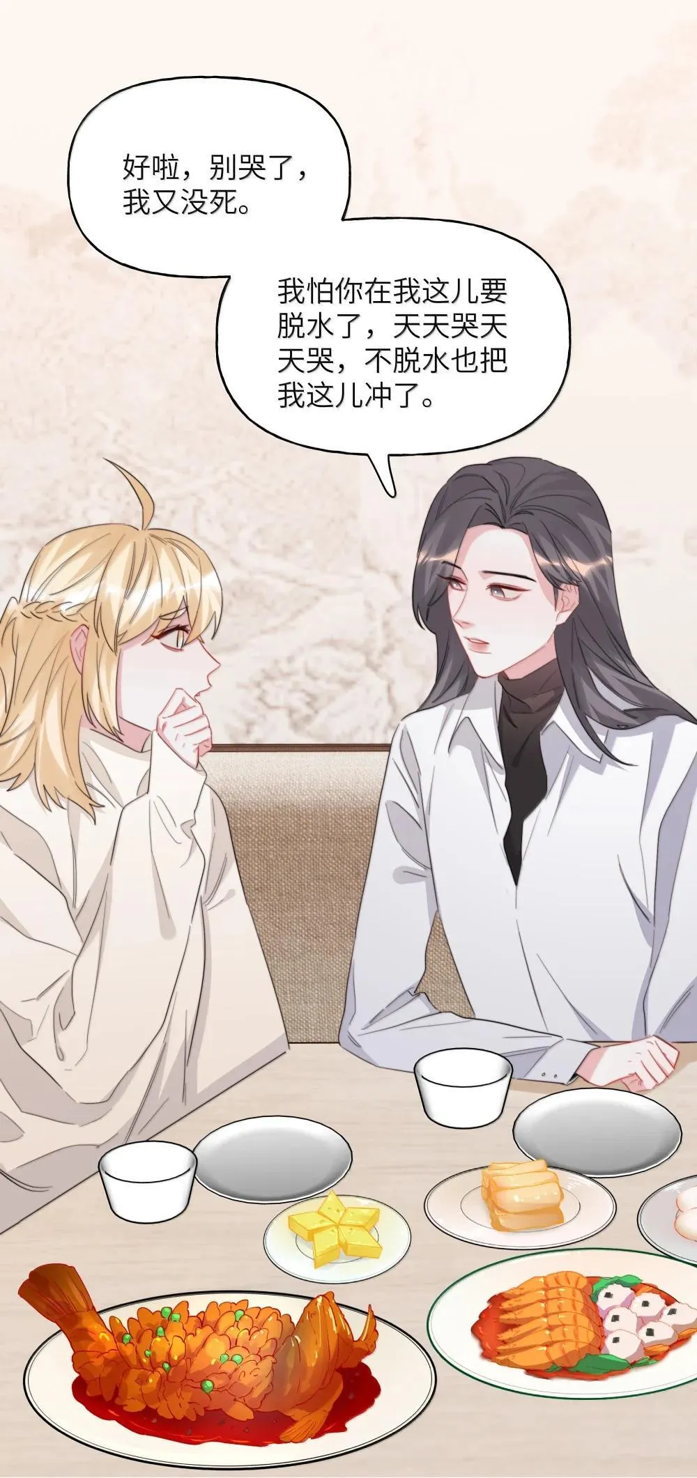 142 未婚妻回来的日子33