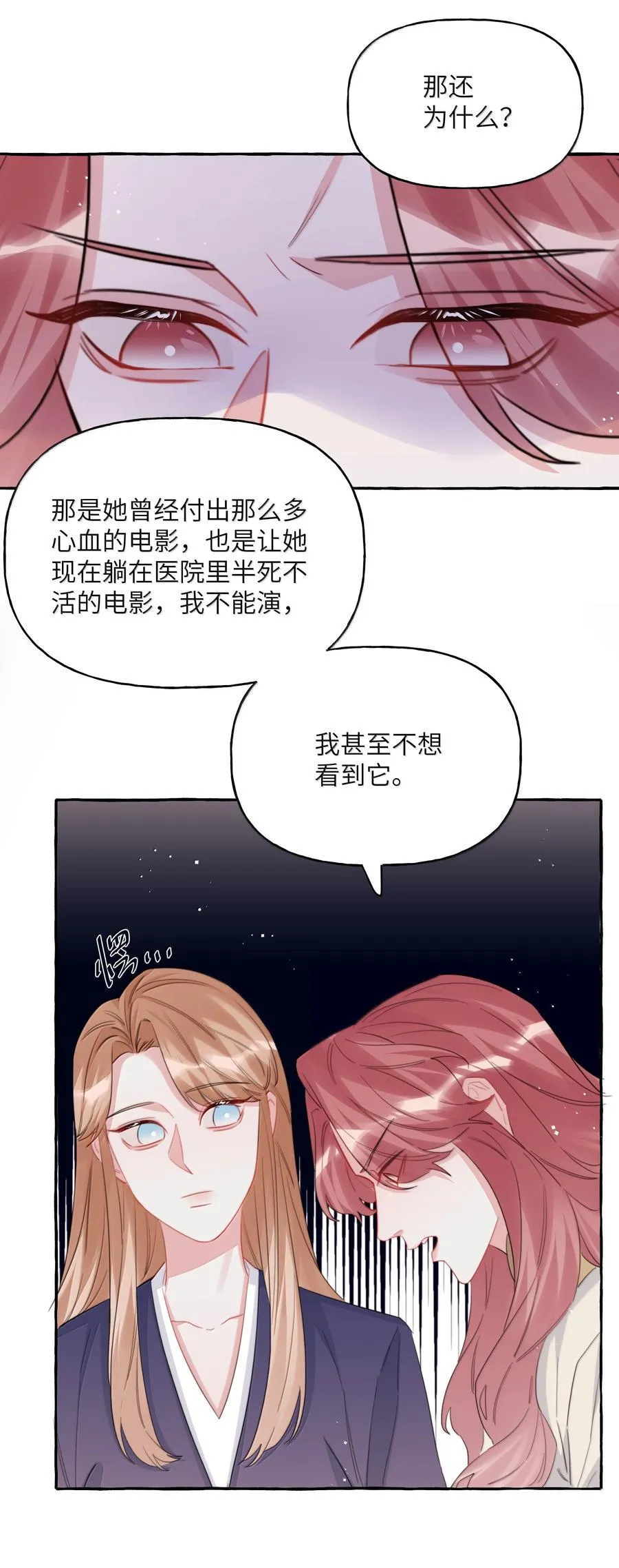 132 我来完成你的心愿5