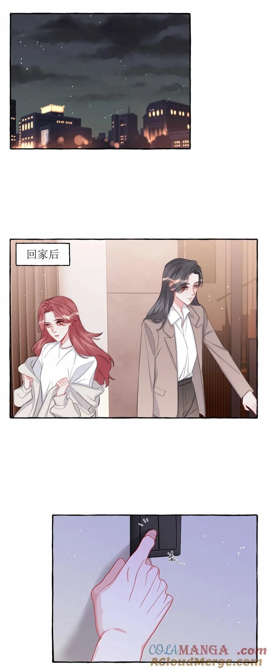 146 她特别好6