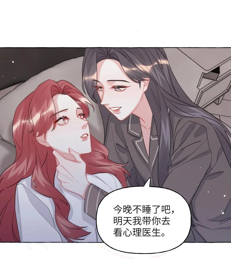 144 幻觉29